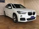 X1 xDrive 18d Mスポーツ ディーゼル車・4WD車・ヒルディセントコントロール・インテリジェントセフティ・追突回避軽減システム・アダクティブクルーズコントロール・パワーシートヒーター付き・ナビ・バックカメラ・コーナーセンサー 中古車画像_2