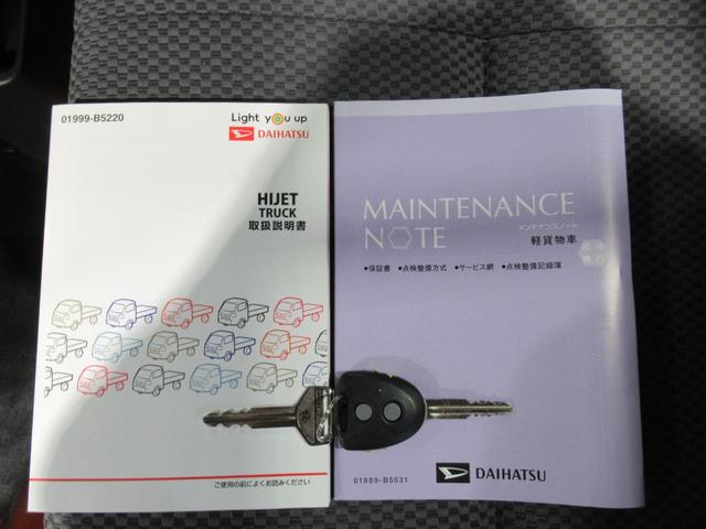 ジャンボ MT車 エアバック ABS LEDヘッドライト(21枚目)