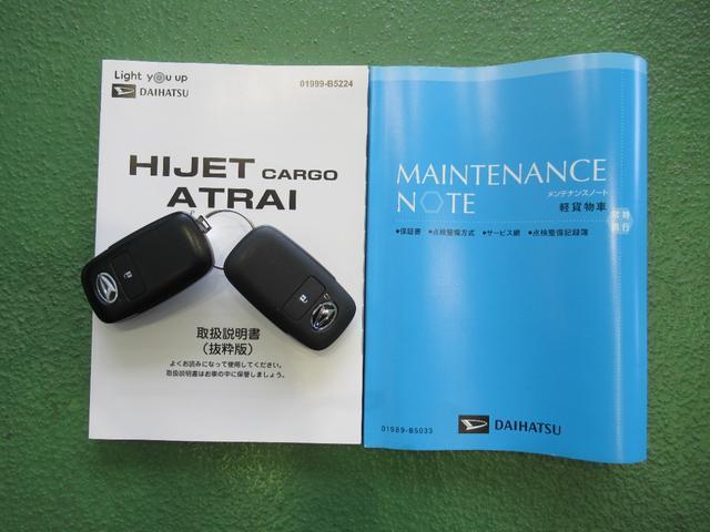 ハイゼットカーゴ クルーズターボ　コーナ－センサ－　プッシュボタンスタート　衝突被害軽減システム　横滑り防止装置（22枚目）