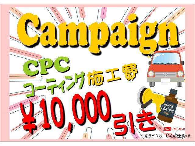 タフト Ｇ　クロムベンチャー　バックカメラ対応　コーナ－センサ－　電動パーキング　前席シートヒーター　衝突被害軽減システム（4枚目）