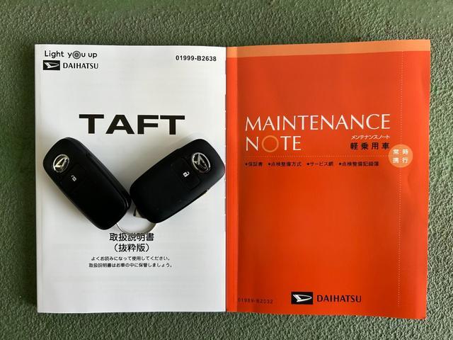 タフト G クロムベンチャー ディスプレイオーディオ 衝突被害軽減ブレーキ クル-ズコントロ-ル プッシュボタンスタ-ト コ-ナ-センサ- アイドリングストップ機能 シ-トヒ-タ- 電動パーキング バックカメラ LEDヘッドライト(61枚目)