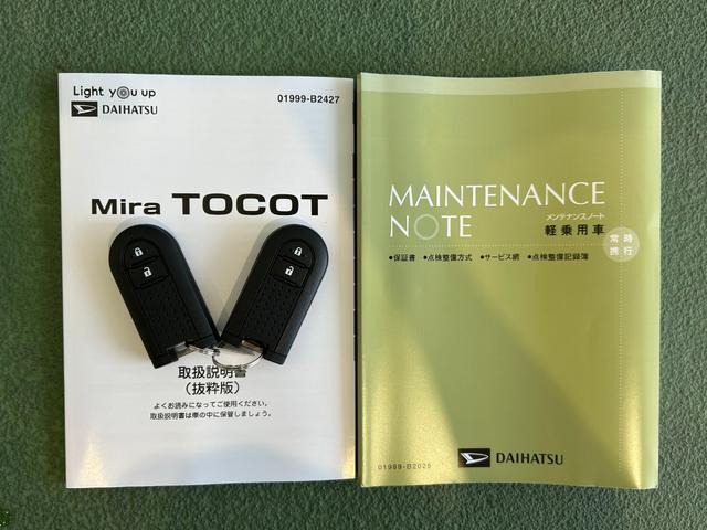 ミラトコット G リミテッド SAIII ナビ ドラレコ ETC プッシュボタンスタ-ト コ-ナ-センサ- 衝突被害軽減ブレーキ オ-トハイビ-ム アイドリングストップ機能 シ-トヒ-タ- パノラマモニタ-(60枚目)