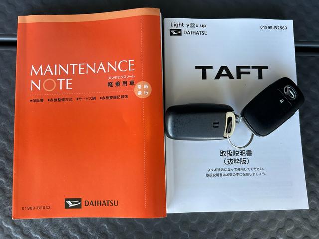 タフト Ｘ　バックカメラ対応　ＣＤオーディオ　ドライブレコーダー　プッシュボタンスタ－ト　コ－ナ－センサ－　衝突被害軽減ブレーキ　アイドリングストップ機能　電動パーキング（67枚目）