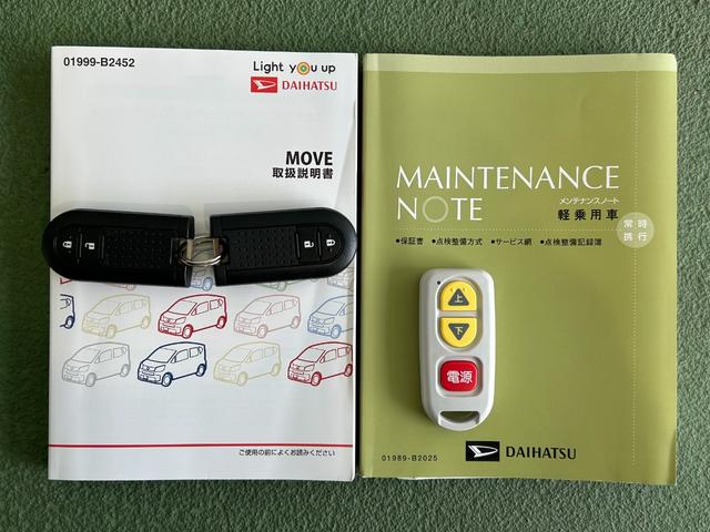 ムーヴ フロントシートリフト XターボSAIII ナビ ドラレコ ETC テレビキャンセラー プッシュボタンスタ-ト オ-トハイビ-ム 衝突被害軽減ブレーキ アイドリングストップ機能 バックカメラ LEDヘッドライト(62枚目)