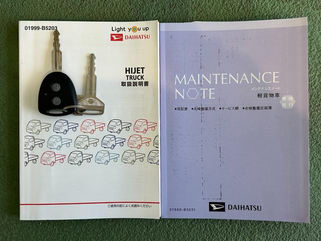 ハイゼットトラック ジャンボＳＡＩＩＩｔ　４ＷＤ　ＣＤオーディオ　衝突被害軽減ブレーキ　荷台ライト　ドラレコ（47枚目）