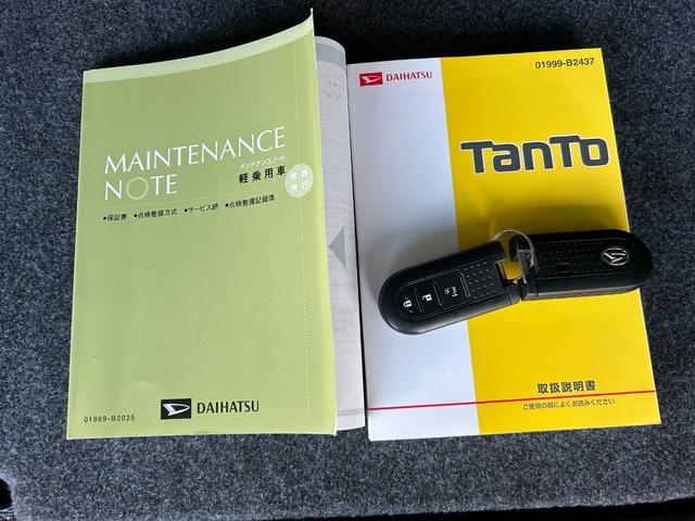 タント カスタムＸ　トップエディションＳＡＩＩＩ　ナビ　片側電動スライドドア　プッシュボタンスタ－ト　オ－トハイビ－ム　アイドリングストップ機能　衝突被害軽減ブレーキ　バックカメラ（61枚目）