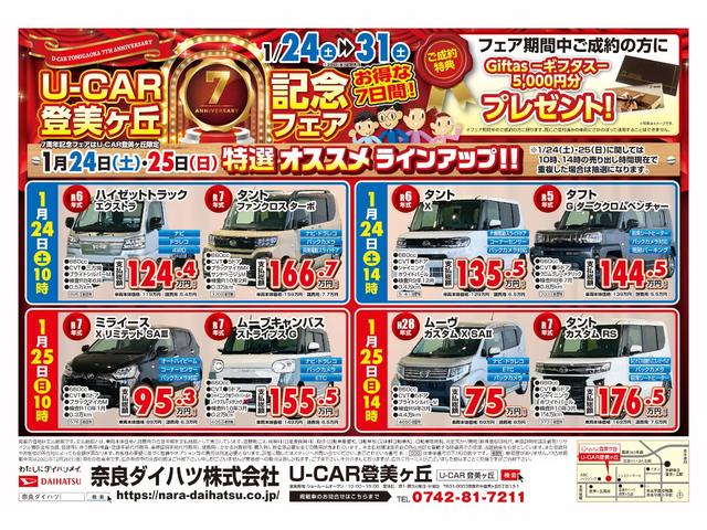 タント カスタムＲＳ　タ－ボ　ディスプレイオーディオ　衝突被害軽減ブレーキ　電動パーキング　プッシュボタンスタ－ト　コ－ナ－センサ－　アイドリングストップ機能　シ－トヒ－タ－　バックカメラ　ＬＥＤヘッドライト（2枚目）