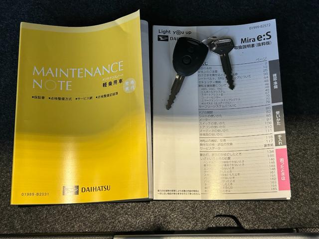 ミライース Ｌ　ＳＡＩＩＩ　ディスプレイオーディオ　衝突被害軽減ブレーキ　コ－ナ－センサ－　オ－トハイビ－ム　アイドリングストップ機能（53枚目）