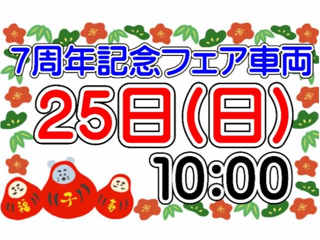 ������̎ԗ��͂t�|�b�`�q�o�����u�V���N�L�O�t�F�A�Ώێԗ��ł������܂������Q�T���i���j�P�O�����̔��J�n�ƂȂ�A�P�O�����_�ŏd�������ꍇ�͒��I�Ƃ����Ă��������܂��̂ł��������������܂��B