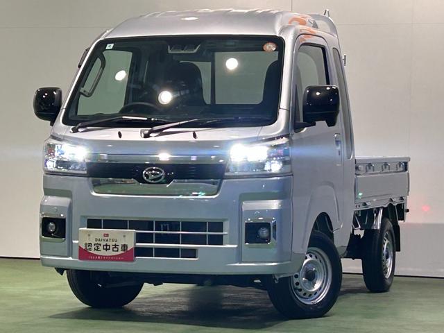 ハイゼットトラック ジャンボエクストラ CDオーディオ 荷台ライト 衝突被害軽減ブレーキ コ-ナ-センサ- アイドリングストップ機能 プッシュボタンスタ-ト LEDヘッドライト(20枚目)