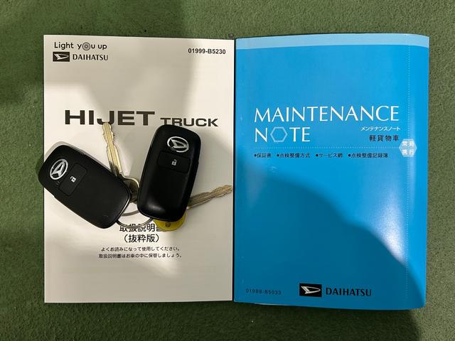 ハイゼットトラック ジャンボエクストラ CDオーディオ 荷台ライト 衝突被害軽減ブレーキ コ-ナ-センサ- アイドリングストップ機能 プッシュボタンスタ-ト LEDヘッドライト(41枚目)