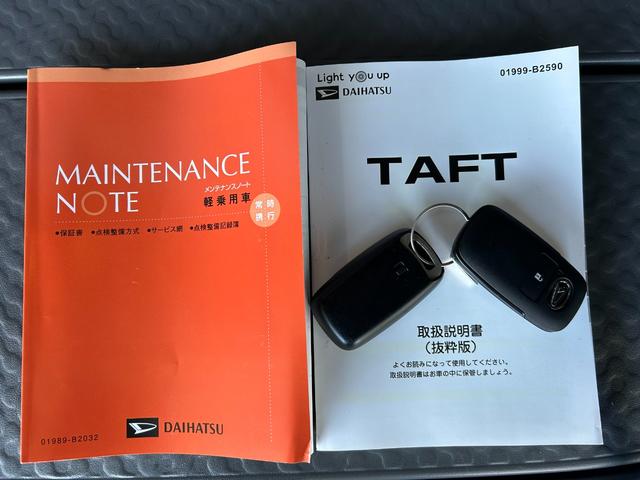 タフト Ｇ　ダーククロムベンチャー　バックカメラ対応　シ－トヒ－タ－　衝突被害軽減ブレーキ　コ－ナ－センサ－　アイドリングストップ機能　電動パーキング　ＬＥＤヘッドライト（68枚目）
