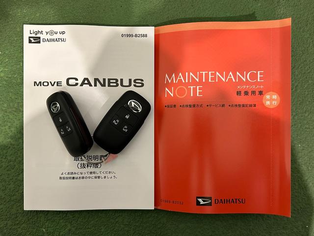 ムーヴキャンバス ストライプスＧ　電動パーキング　プッシュボタンスタ－ト　両側電動スライドドア　コ－ナ－センサ－　衝突被害軽減ブレーキ　アイドリングストップ機能　シ－トヒ－タ－　パノラマモニタ－対応　ＬＥＤヘッドライト（63枚目）