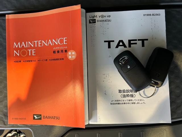 タフト Ｇターボ　ダーククロムベンチャー　バックカメラ対応　シ－トヒ－タ－　プッシュボタンスタ－ト　衝突被害軽減ブレーキ　コ－ナ－センサ－　アイドリングストップ機能　電動パーキング　全車速追従機能付ＡＣＣ　ＬＥＤヘッドライト（61枚目）