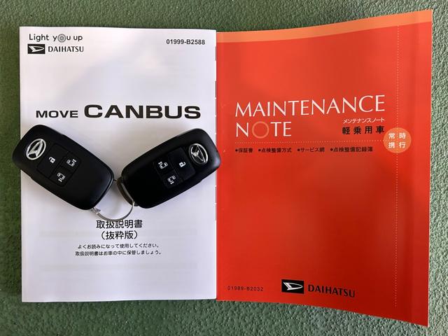 ムーヴキャンバス ストライプスＧ　ナビ　ドラレコ　ＥＴＣ　プッシュボタンスタ－ト　両側電動スライドドア　コ－ナ－センサ－　衝突被害軽減ブレーキ　アイドリングストップ機能　電動パーキング　シ－トヒ－タ－　バックカメラ（61枚目）