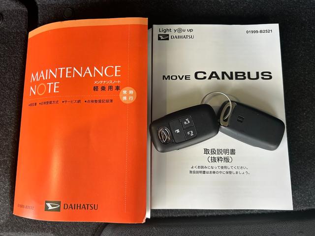 ムーヴキャンバス ストライプスＧ　ナビ　ドラレコ　電動パーキング　プッシュボタンスタ－ト　両側電動スライドドア　衝突被害軽減ブレーキ　コ－ナ－センサ－　アイドリングストップ機能　シ－トヒ－タ－　パノラマモニタ－　ＬＥＤヘッドライト（66枚目）