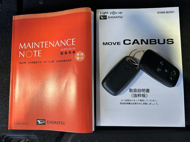 ムーヴキャンバス ストライプスＧ　ナビ　ドラレコ　電動パーキング　プッシュボタンスタ－ト　衝突被害軽減ブレーキ　コ－ナ－センサ－　アイドリングストップ機能　シ－トヒ－タ－　パノラマモニタ－（72枚目）