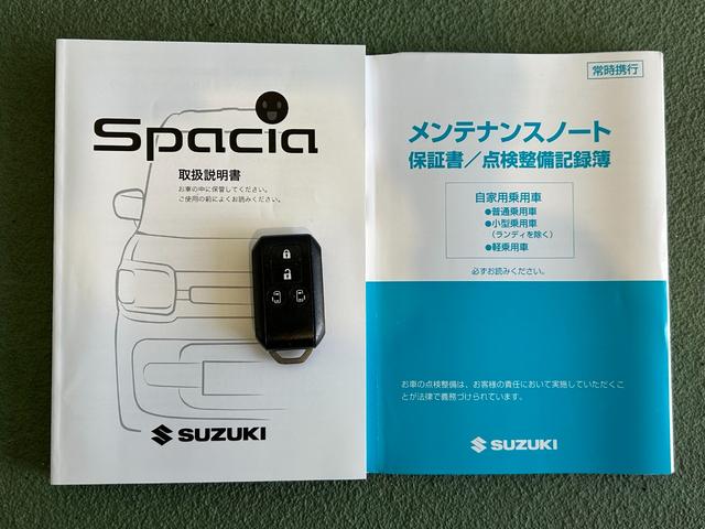 スペーシア ハイブリッドX ナビ ドラレコ プッシュボタンスタ-ト アイドリングストップ機能 両側電動スライドドア コ-ナ-センサ- 衝突被害軽減ブレーキ 運転席側シ-トヒ-タ- バックカメラ(64枚目)