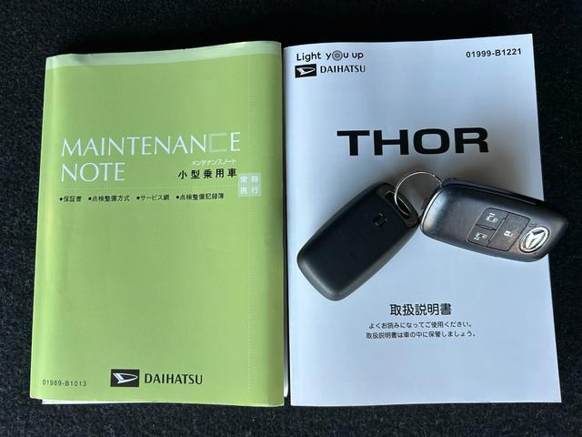 トール Ｇ　ナビ　ＥＴＣ　プッシュボタンスタ－ト　両側電動スライドドア　衝突被害軽減ブレーキ　アイドリングストップ機能　コ－ナ－センサ－　シ－トヒ－タ－　パノラマモニタ－（66枚目）