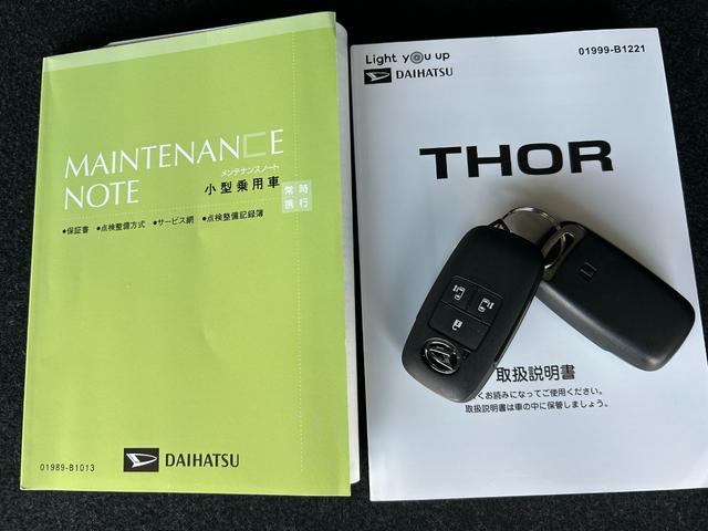 ���X�̎ԗ������������������ɂ��肪�Ƃ��������܂��i�O�O�j�����������܂����炨�C�y�ɂ��₢���킹���������܂��B