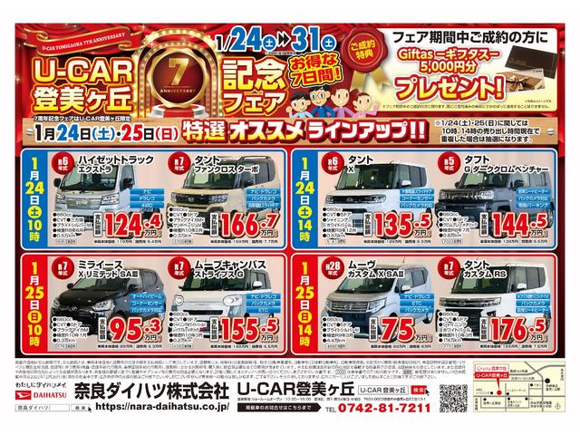 ������̎ԗ��͂t�|�b�`�q�o�����u�P���V���N�t�F�A�Ώێԗ��ł������܂������Ԃɂ��̔������قȂ�܂��̂ł��ԈႢ�̂Ȃ��悤���肢�\���グ�܂��B