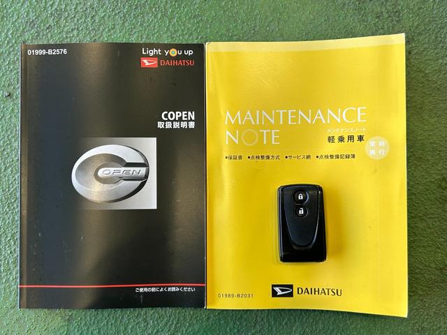 ���X�̎ԗ������������������ɂ��肪�Ƃ��������܂��i�O�O�j�����������܂����炨�C�y�ɂ��₢���킹���������܂��B