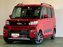 当店の車両をご覧いただき誠にありがとうございます(^^)何かございましたらお気軽にお問い合わせくださいませ。