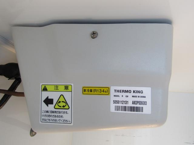 キャリイトラック 冷蔵冷凍車 1WAY オートマ エアコンコンプレッサー・ダイナモ交換済み パワーウインド キーレス -5度設定 -6度確認済み バックカメラ サーモンキング 冷凍  冷凍車 冷蔵車(21枚目)