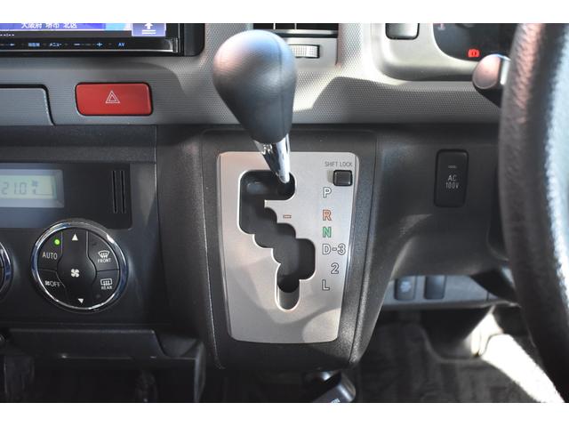 ハイエースコミューター スーパーロングGL 15人乗り ETC フルセグTVナビ バックカメラ パワースライドドア 最後列跳ね上げシート 電格ミラー フロントフォグランプ(23枚目)