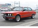 　Ｅ２１３１８ｉ　１８００ｃｃ　ガソリン　５人乗り　純正ＢＢＳホイール　修復なし　３シリーズ　エアコン修理済みコンプレッサー新品　コンデンサー洗浄　パワーウィンド　ユーザー買取（42枚目）