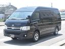 TOYOTA HIACE COMMUTER