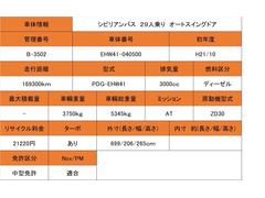 ■車体情報■お問合せの際は管理番号をスタッフまでお伝えください■ 2