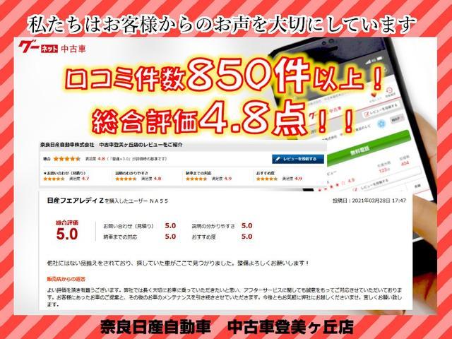 プレミアムエディション ワンオーナー純正ナビバックカメラ純正アルミホイールクルーズコントロールBOSEサウンドLEDヘッドライトビルトインETCドライブレコーダーコーナーセンサー前席パワーシート前席シートヒーター(40枚目)