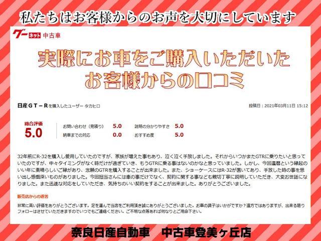 プレミアムエディション ワンオーナー純正ナビバックカメラ純正アルミホイールクルーズコントロールBOSEサウンドLEDヘッドライトビルトインETCドライブレコーダーコーナーセンサー前席パワーシート前席シートヒーター(41枚目)