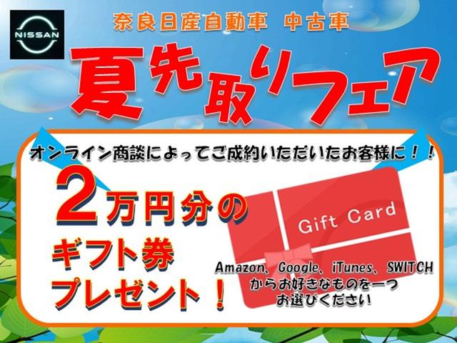 エルグランド ２５０ハイウェイスターＳ　純正ナビ　後席フリップダウンモニター　バックカメラ　両側パワースライドドア　オットマン　ＥＴＣ　ＬＥＤ（2枚目）