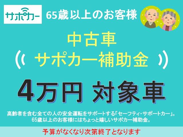 ハイウェイスター X(2枚目)