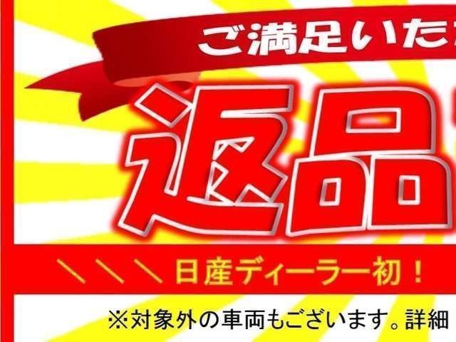 e-パワー ハイウェイスターV プロパイ・アラモニ・LEDヘッド・両側電動スライドエマブレ・デュアルオートエアコン・踏み間違い・FRソナ(2枚目)