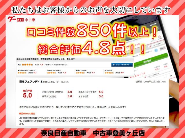 e-パワー ハイウェイスターV ワンオーナー・純正10インチナビ・全周囲カメラ・両側電動・LED・ETC・快適パック・クルコン・踏み間違い防止・車線逸脱防止・ドラレコ・エマージェンシーブレーキ・純正16インチAW(31枚目)