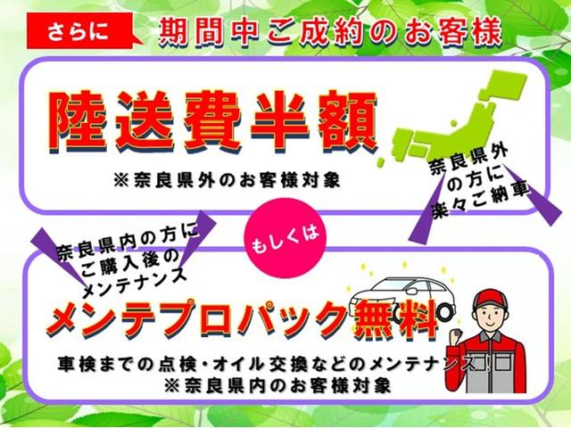 ハイブリッド・Ｇホンダセンシング　純正ナビ　バックカメラ　ホンダセンシング　追従クルコン　両側パワースライドドア　ＬＥＤ　ドラレコ　ＥＴＣ(3枚目)