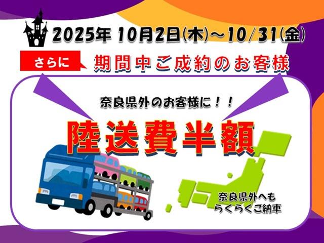 ＧＲヤリス ＲＺ　ハイパフォーマンス　６速ＭＴ　ＴＯＭＳフルエアロ　ＪＢＬサウンド　純正ナビ　Ｂカメラ　ＥＴＣ　シートヒータ　ステアリングヒータ　ハーフレザーシート　追従クルコン　プッシュスタート　ドラレコ　ヘッドアップディスプレイ（3枚目）