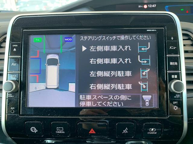 セレナ ｅ－パワー　ハイウェイスターＶ　９型ナビ　プロパイ　全周囲Ｍ　寒冷地仕様　デジタルルームミラ　シートヒータ　ステアリングヒータ　リアオートエアコン　電動パーキング　両側電動スライドドア　ＬＥＤヘッドライト（8枚目）
