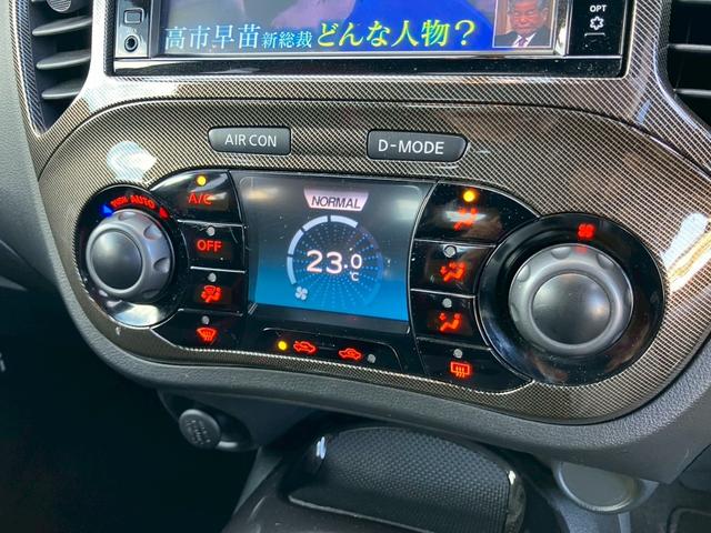 ジューク ニスモ　ＲＳ　タイヤ新品交換　純正ＲＥＣＡＲＯハーフレザーシート　純正ナビ　バックカメラ　ドラレコ　ＥＴＣ　純正１８インチＡＷ　パドルシフト　４ＷＤ　ＨＩＤヘッドライト（11枚目）