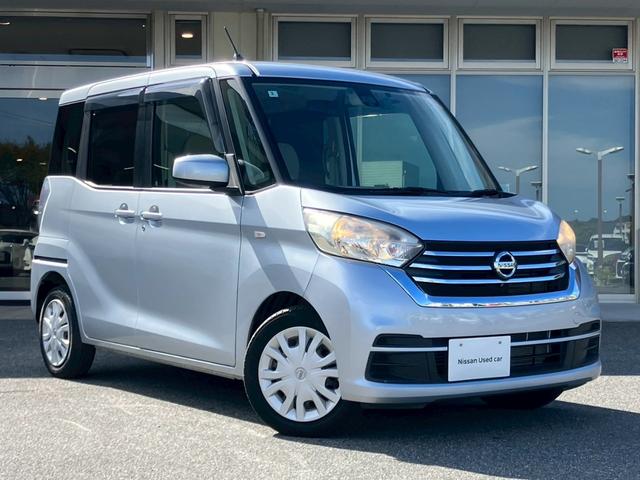 デイズルークス Ｘ　ナビＴＶ　全周囲Ｍ　ドラレコ　ＥＴＣ　エマブレ　左パワースライド　踏み間違い防止　ＳＲＳサイドエアバック　後席サンシェード　リアシーリングファン　プッシュスタート（22枚目）