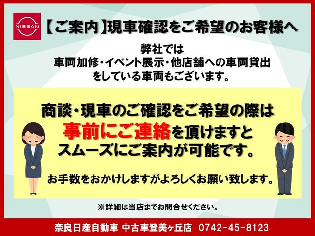 エルグランド ２５０ハイウェイスタープレミアムアーバンクロム　純正１０型ナビ　Ｗサンルーフ　後席Ｍ　ドラレコ前後　ＥＴＣ　全周囲Ｍ　追従クルーズコントロール　両側電動スライドドア　パワーシート　シートヒータ　ブラックレザーシート（2枚目）