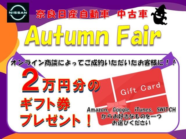 ノート オーテック NCナビ プロパイ 全周囲M 前後ドラレコ ETC2.0 寒冷地仕様 シートヒータ ステアリングヒータ アダプティブLEDヘッドライト デジタルルームミラ SOSコール ワイヤレス充電(3枚目)