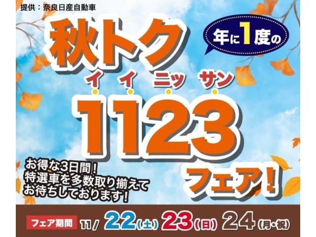ルーミー カスタムG-T 純正9型ナビ 前後ドラレコ 全周囲M 追従クルコン ETC2.0 1オナ コンフォートPKG シートヒータ シートバックテーブル 両側電動スライドドア LEDヘッドライト 障害物センサー(3枚目)