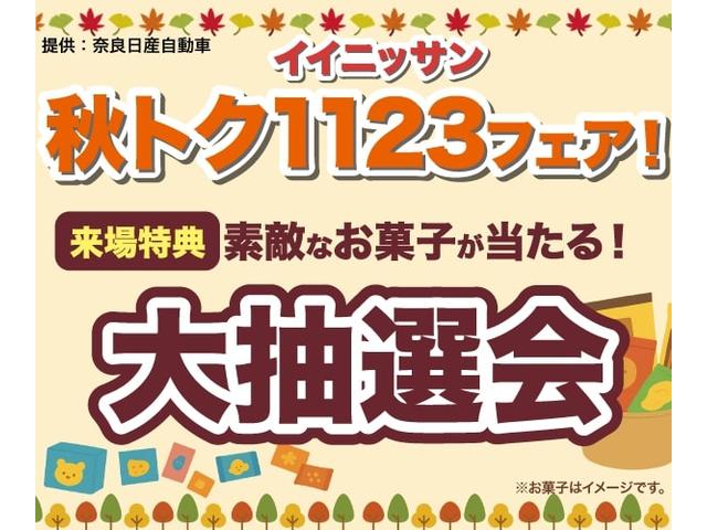 レヴォーグ STIスポーツ EX ブラックインテリアセレクション 11.6インチナビ STIフロントグリル ドラレコ ETC ハーマンカードンサウンドシステム ブラック/グレーハーフレザーシート アダクティブLEDヘッドライト トノカバ アイサイトセーフティプラス(4枚目)