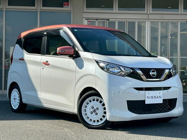 デイズ ボレロ　Ｘ　純正９型ナビ　ドラレコ前後　ＥＴＣ　アラウンドビュ　専用ＡＷ　専用室内　プッシュスタート　スマートキー　衝突被害軽減ブレーキ　踏み間違い防止　障害物センサー　レーンキープアシスト（31枚目）