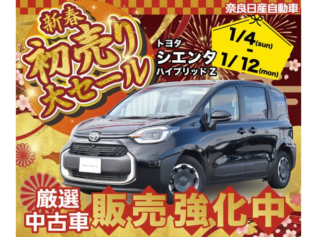 �������炨�q�l�ւ̊��ӂ̋C�����������ăX�^�b�t�ꓯ�A�����X�����҂����Ă��܂�