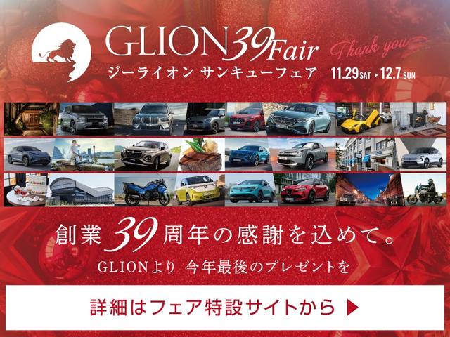 スカイラインクロスオーバー ３７０ＧＴ　タイプＰ　ＮＣナビ　プロパイ　全周囲Ｍ　前後ドラレコ　ＥＴＣ２．０　ＢＯＳＥサウンド　デジタルルームミラ　ワイヤレス充電　黒レザーシート　ＳＯＳコール　衝突被害軽減ブレーキ　踏み間違い防止　障害物センサー（4枚目）